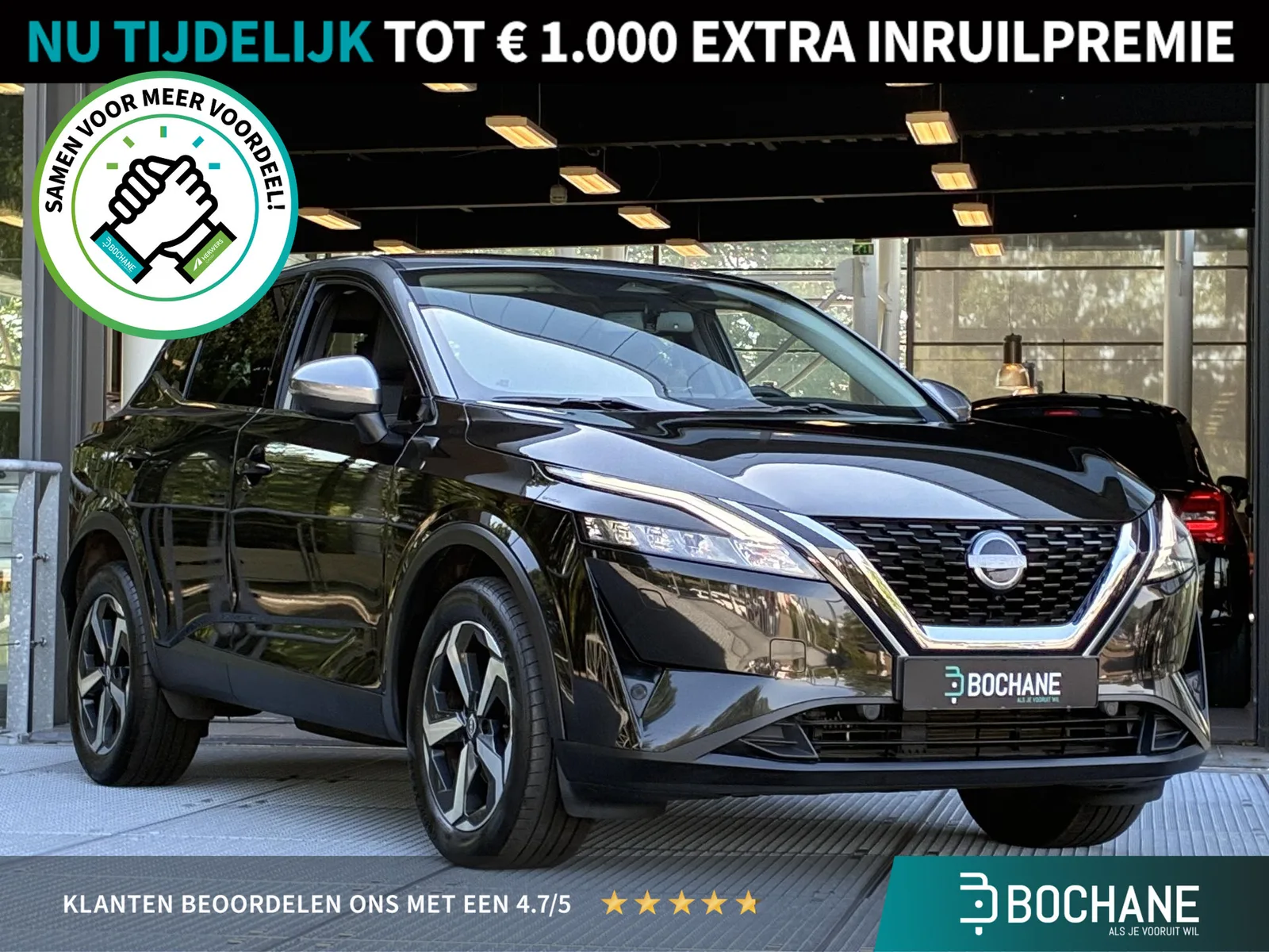 Nissan Qashqai (2023) — foto 1