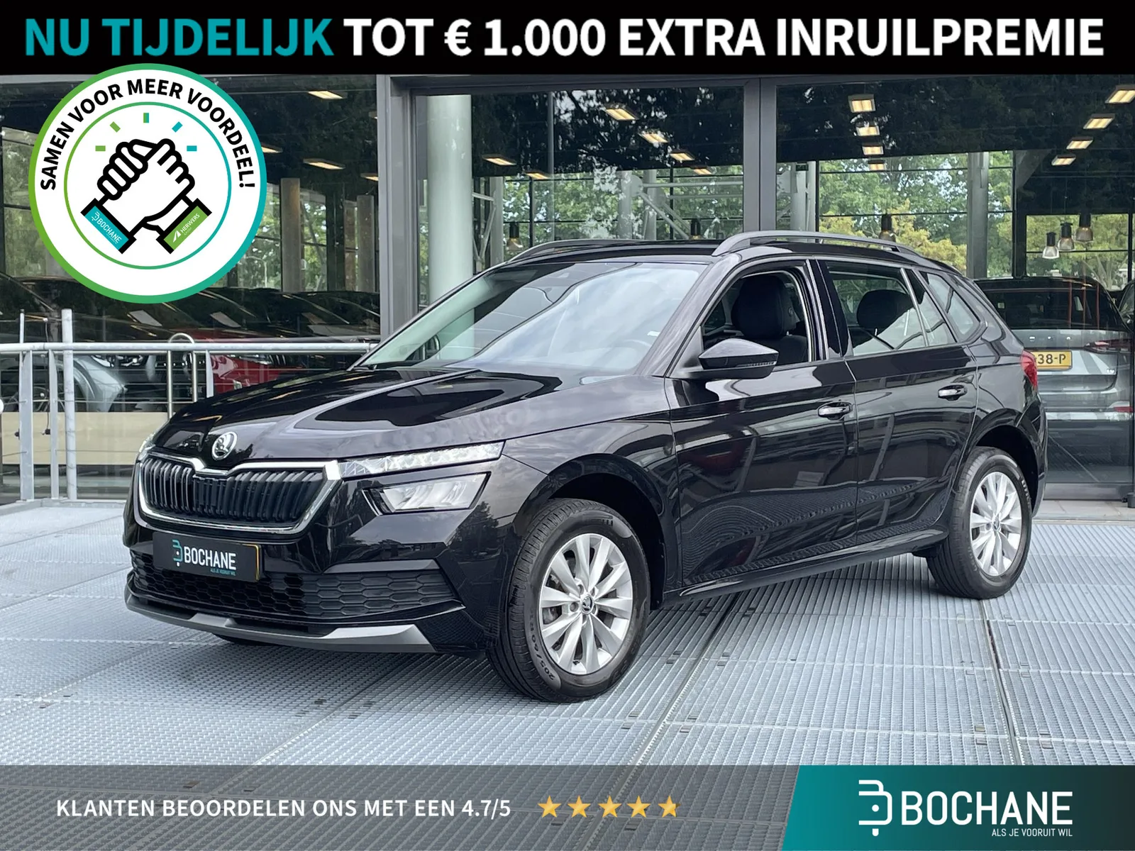 Škoda Kamiq (2021) — foto 1