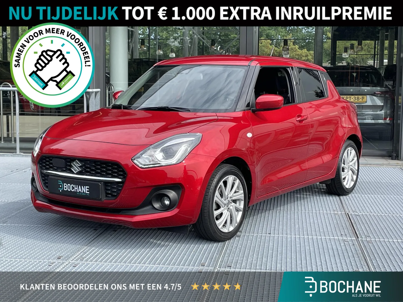 Suzuki Swift (2023) — foto 1