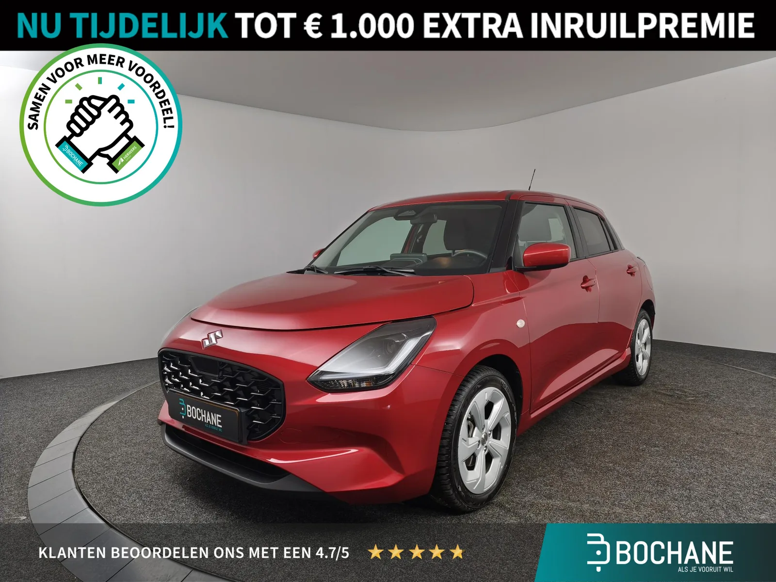Suzuki Swift (2026) — foto 1
