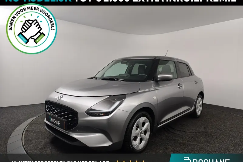 Suzuki Swift (2026)
