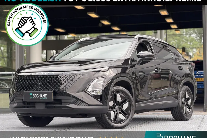 Omoda 5 (2026)