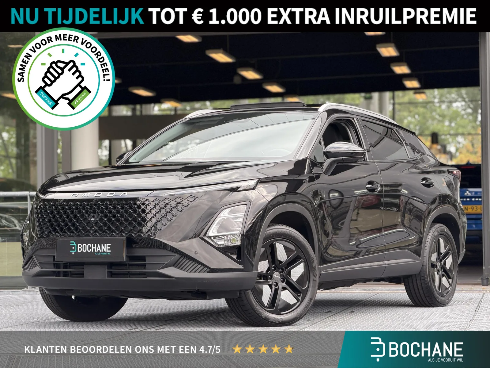 Omoda 5 (2026) — foto 1