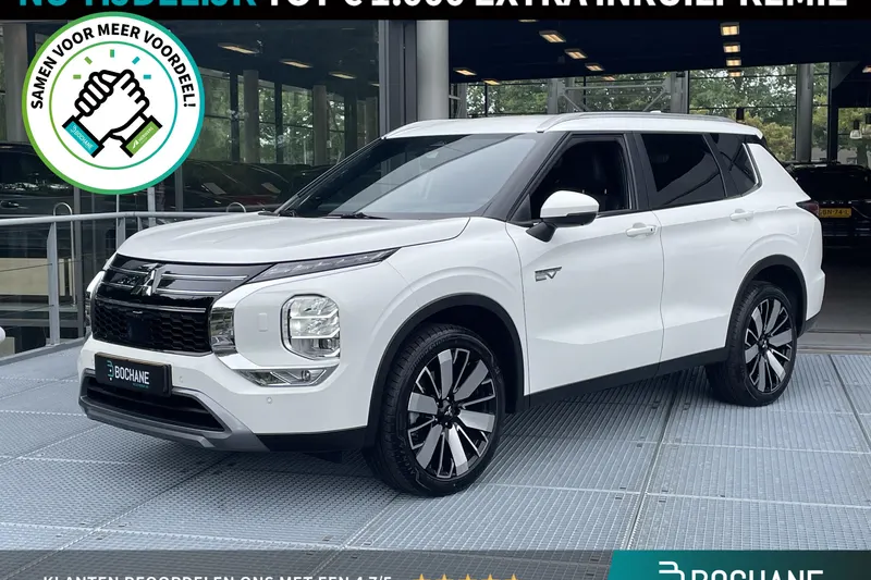 Mitsubishi Outlander (2026)