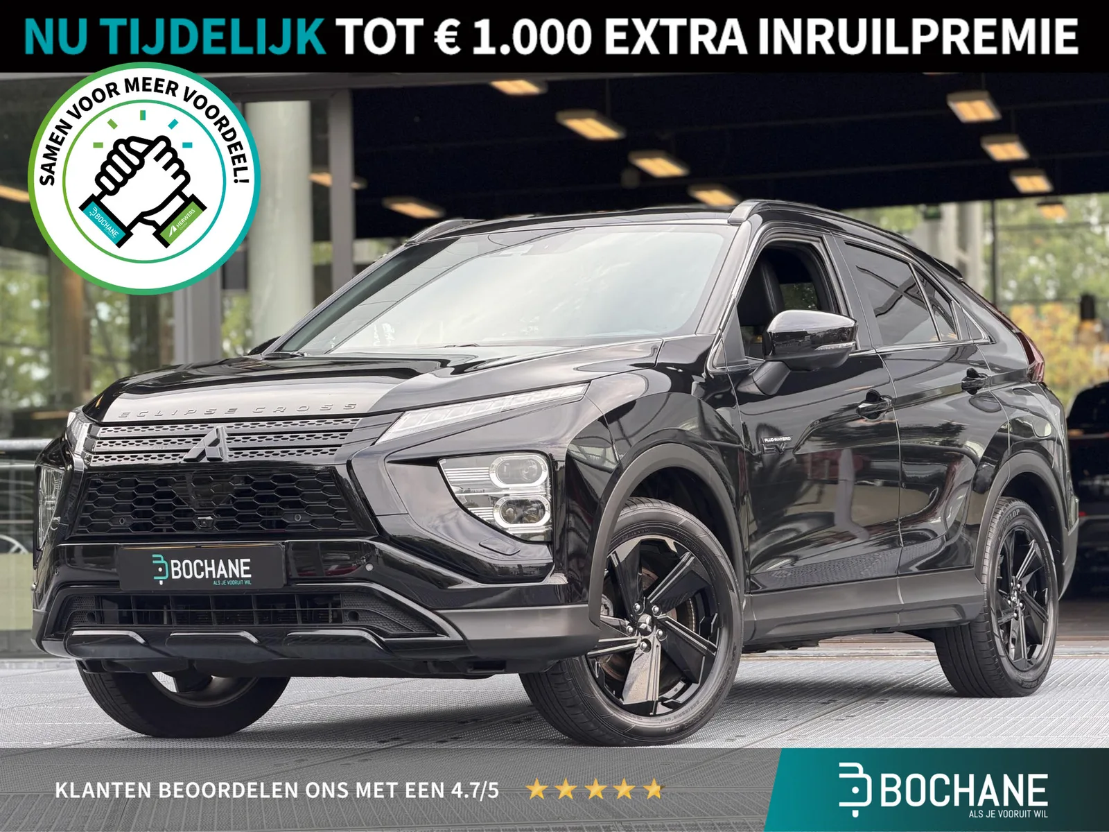 Mitsubishi Eclipse Cross (2024) — foto 1
