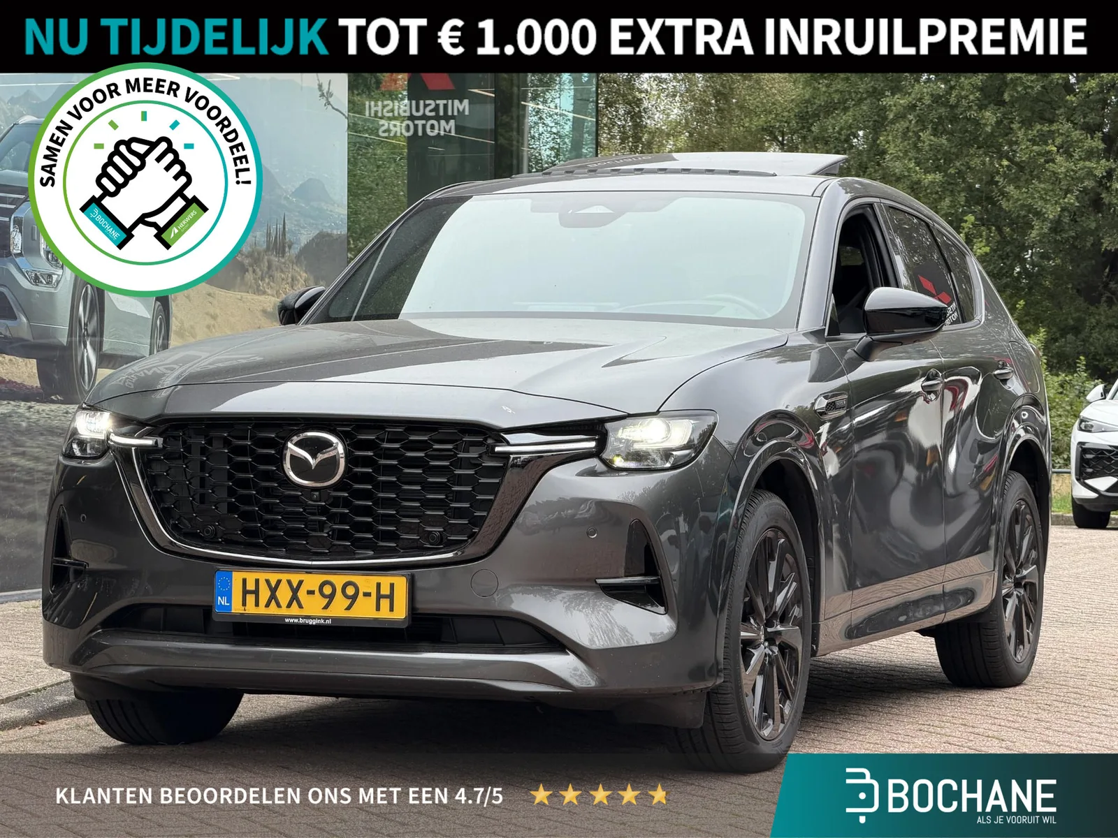 Mazda CX-60 (2025) — foto 1