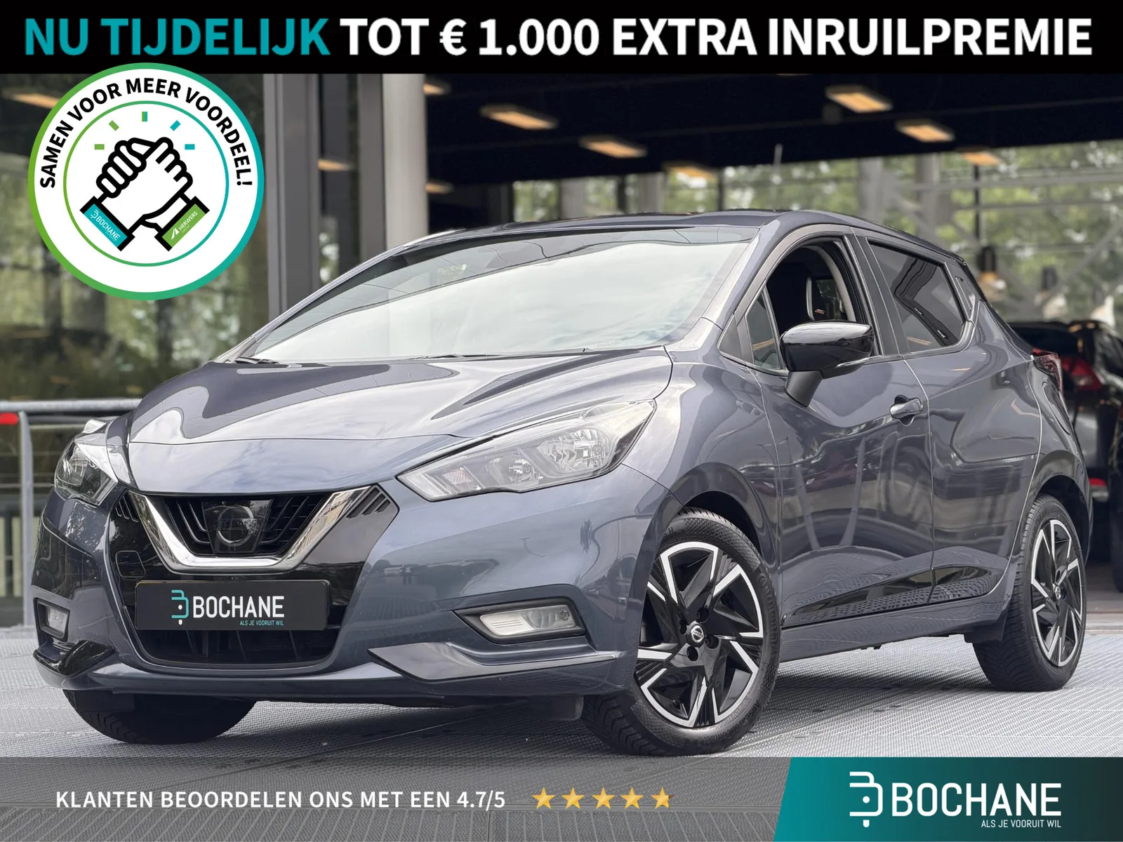 Nissan Micra (2022) — foto 1
