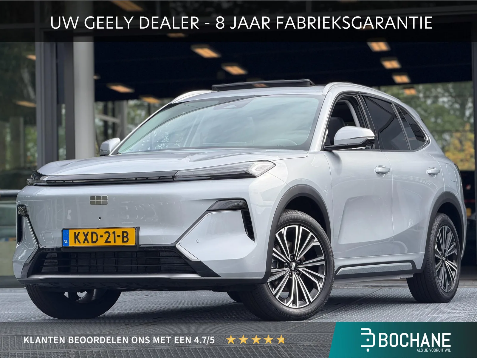 Geely Starray EM-i (2026) — foto 1