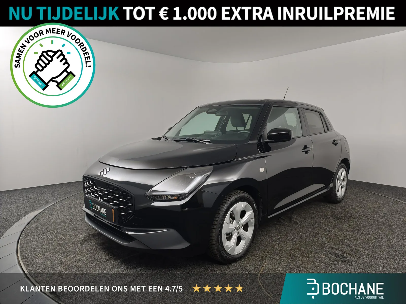 Suzuki Swift (2026) — foto 1
