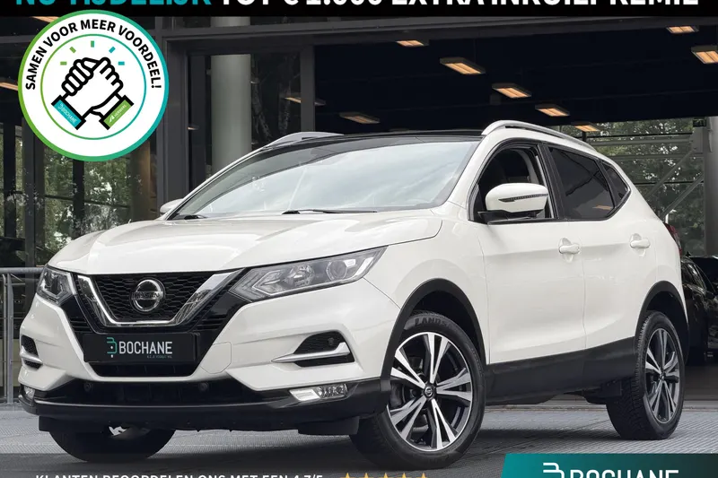 Nissan Qashqai (2020)