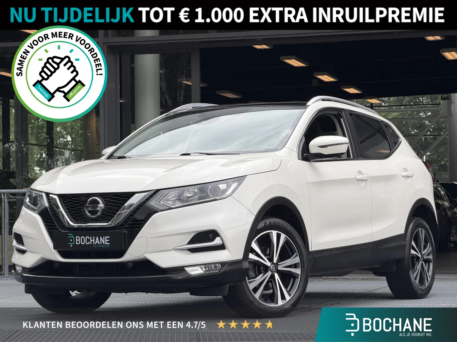 Nissan Qashqai (2020) — foto 1