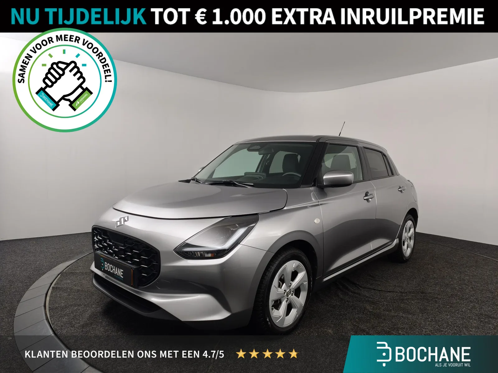 Suzuki Swift (2026) — foto 1