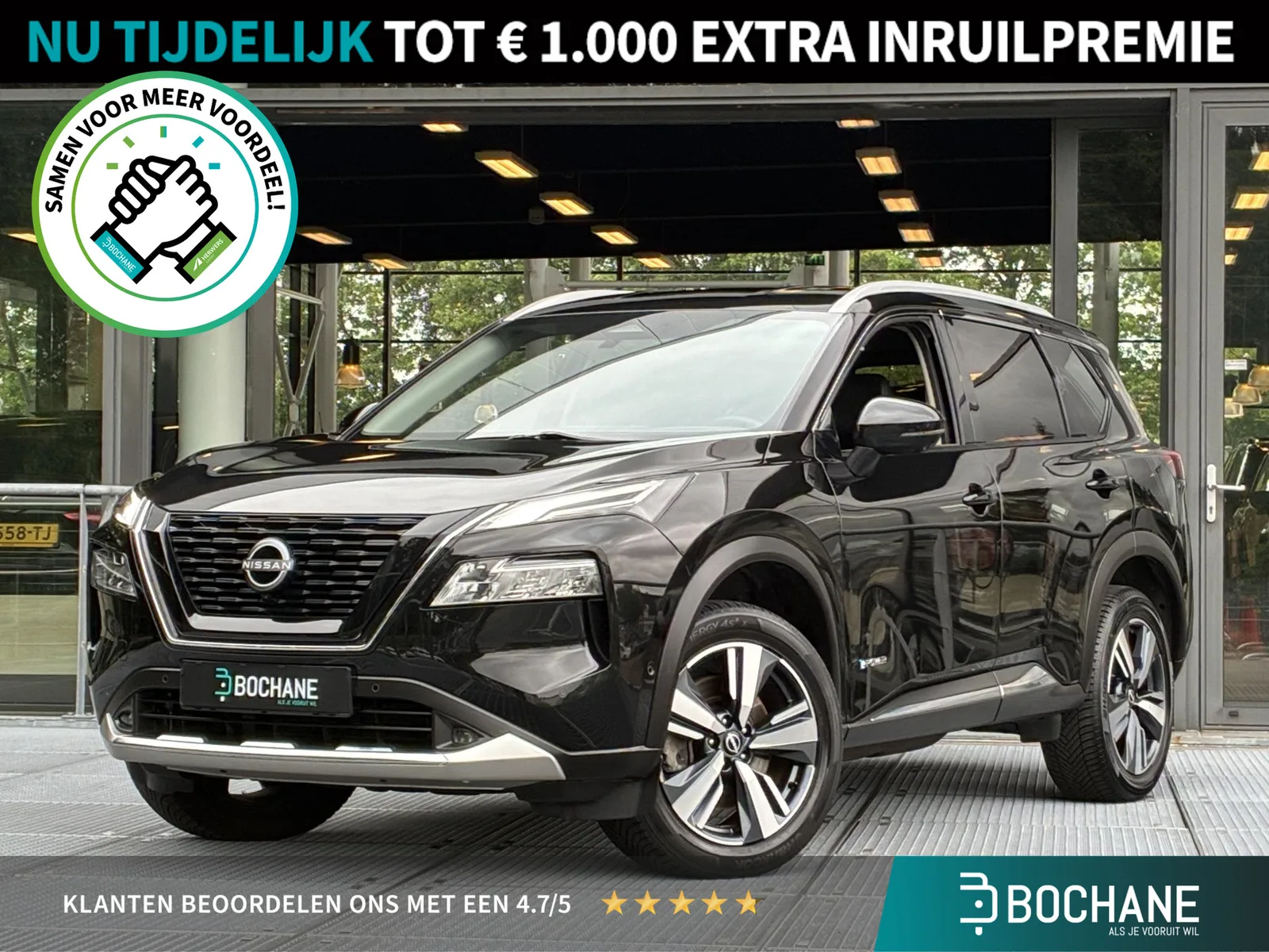 Nissan X-Trail (2024) — foto 1