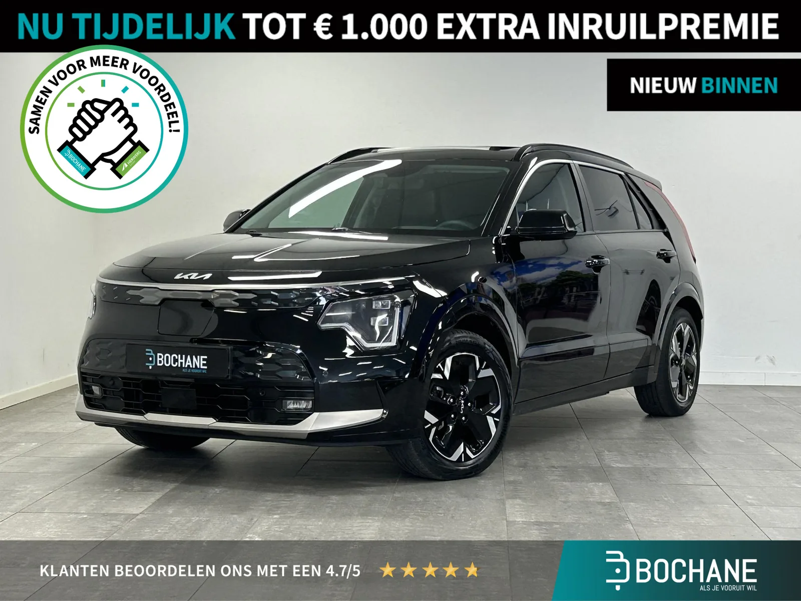 Kia Niro EV (2023) — foto 1