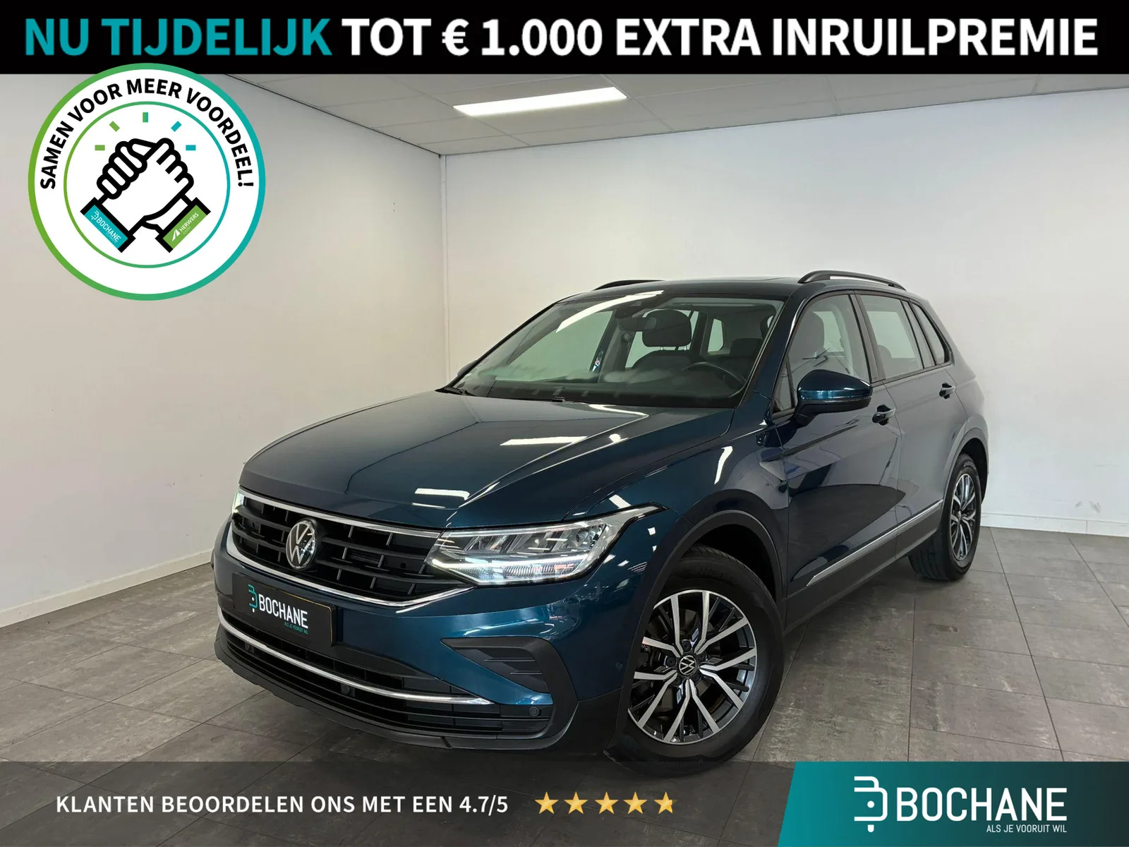 Volkswagen Tiguan (2022) — foto 1