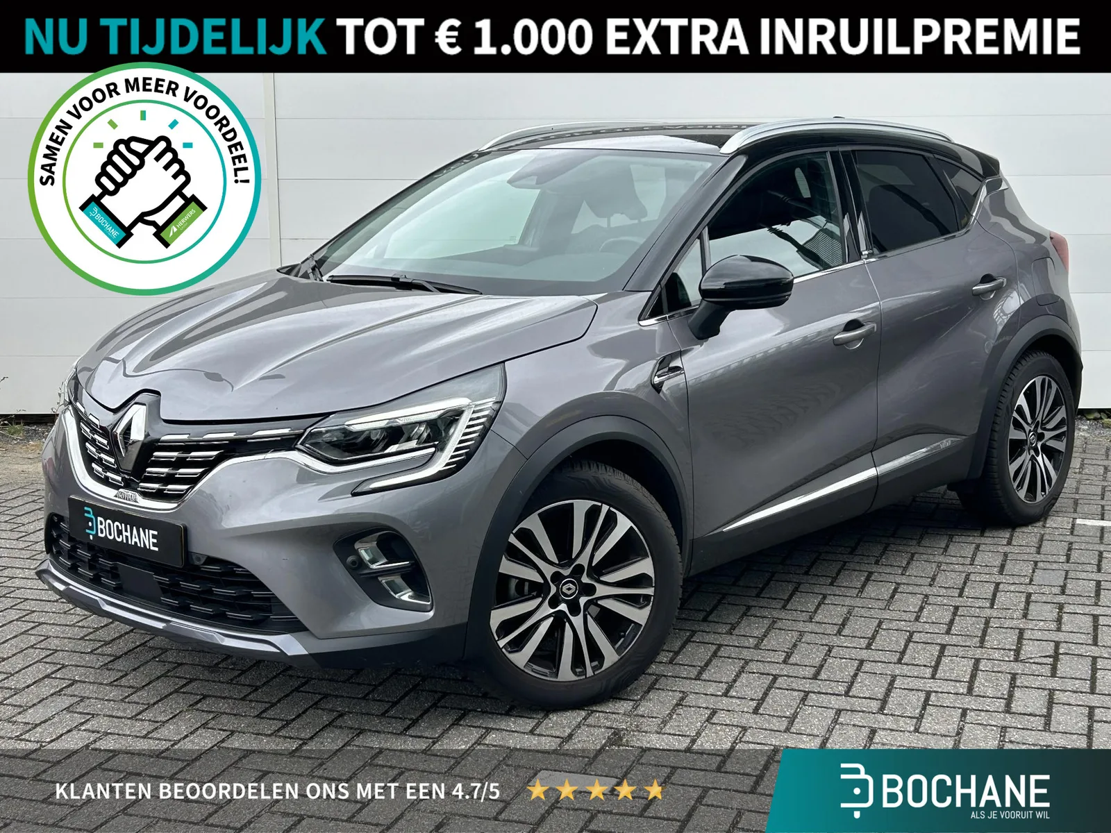 Renault Captur (2020) — foto 1