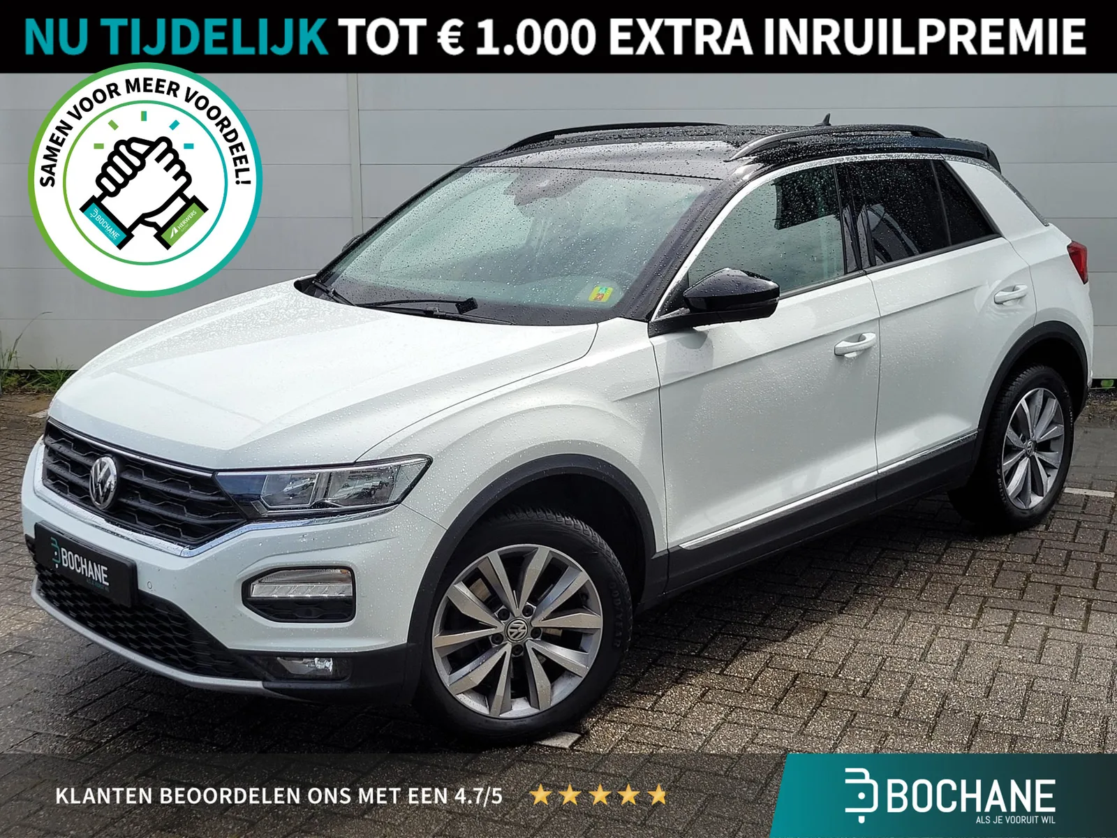Volkswagen T-Roc (2018) — foto 1
