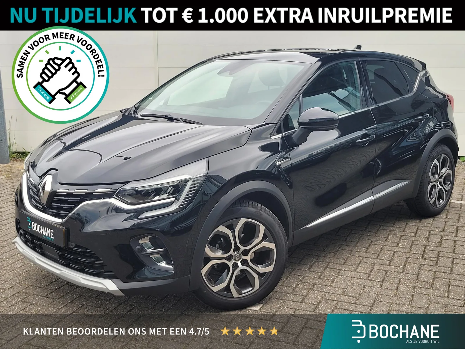 Renault Captur (2021) — foto 1