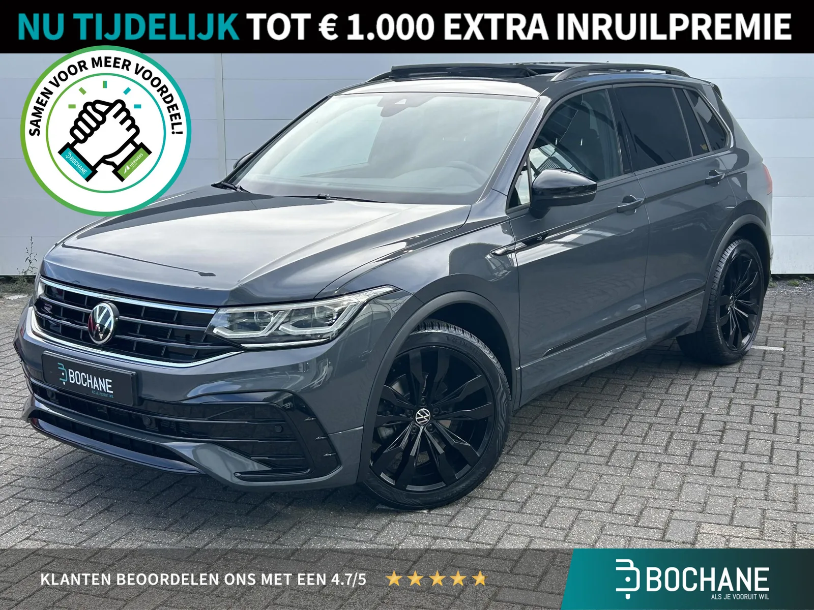 Volkswagen Tiguan (2022) — foto 1
