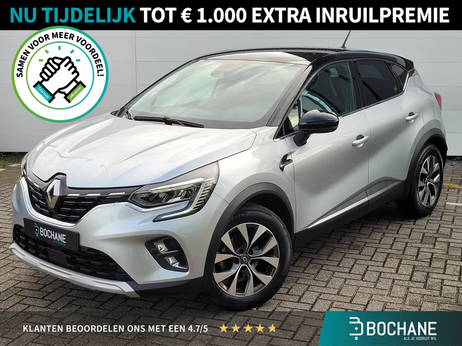 Renault Captur (2020) — foto 1
