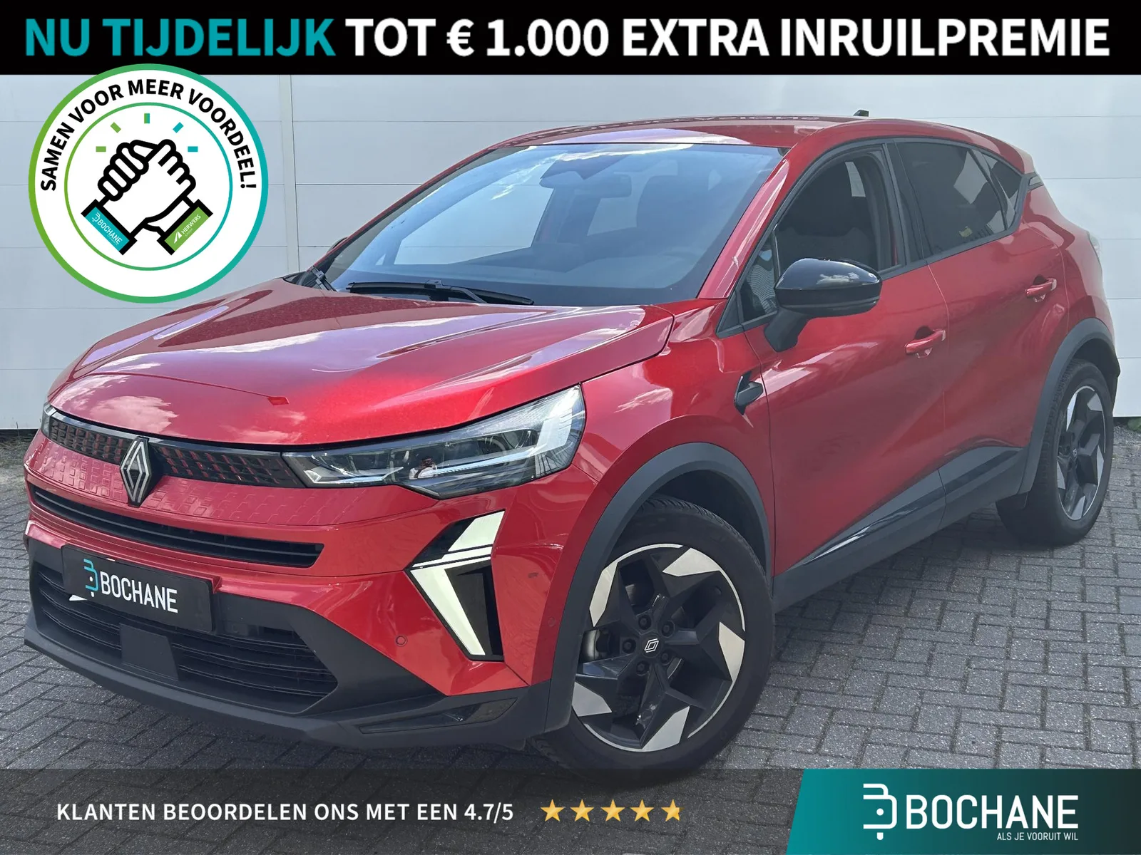 Renault Captur (2025) — foto 1
