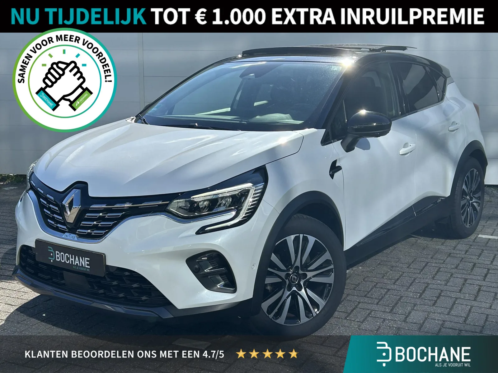 Renault Captur (2020) — foto 1