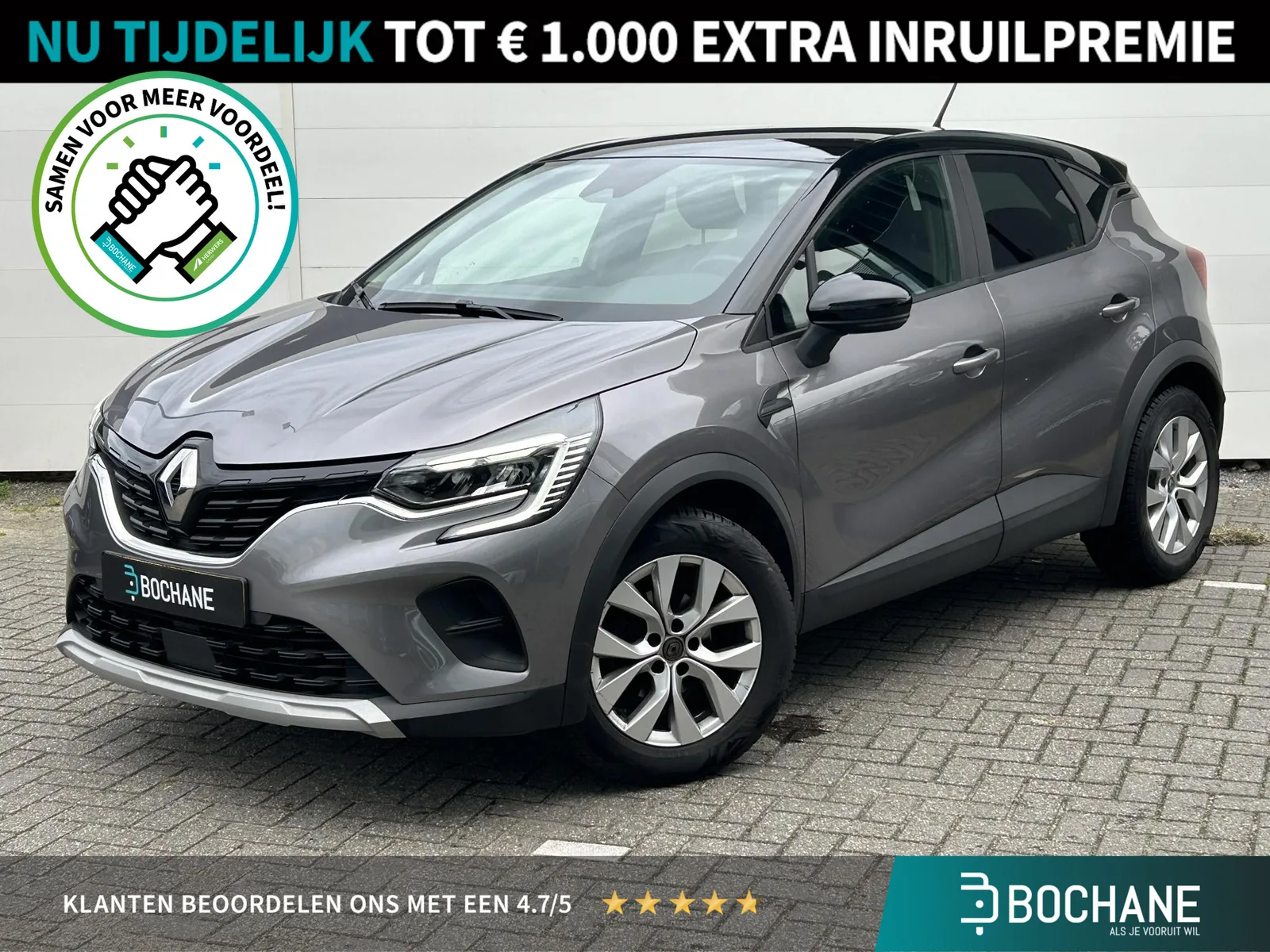 Renault Captur (2021) — foto 1