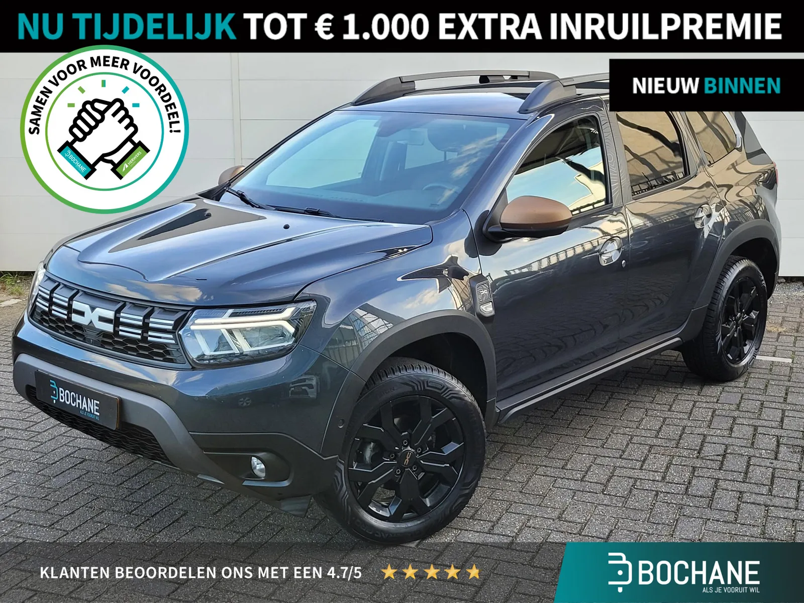 Dacia Duster (2023) — foto 1
