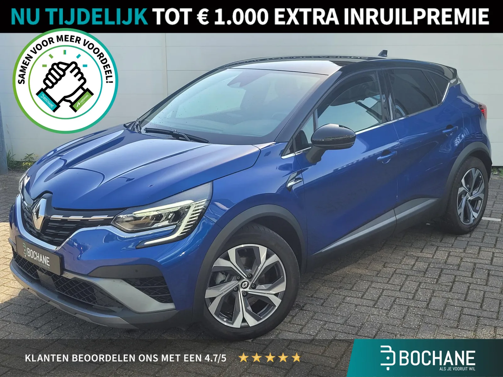 Renault Captur (2022) — foto 1