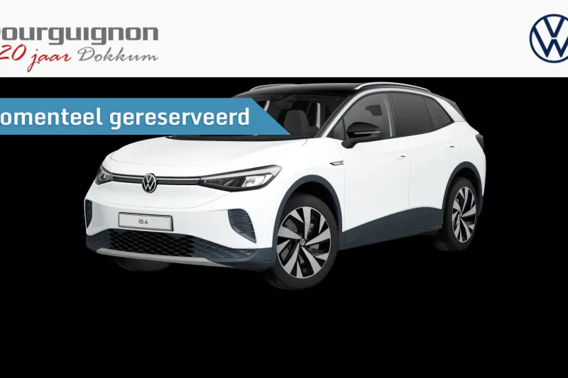 Volkswagen ID.4 (2020)