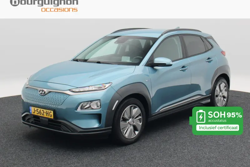 Hyundai Kona (2020)