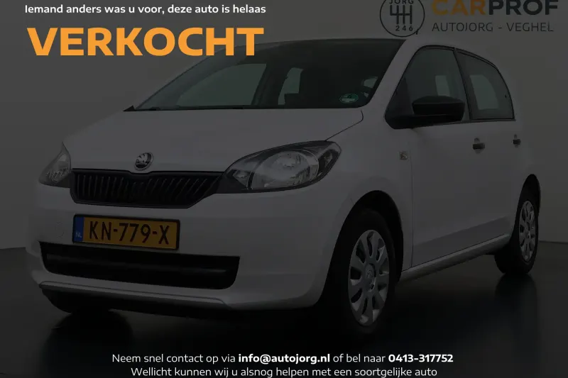 Škoda Citigo (2015)