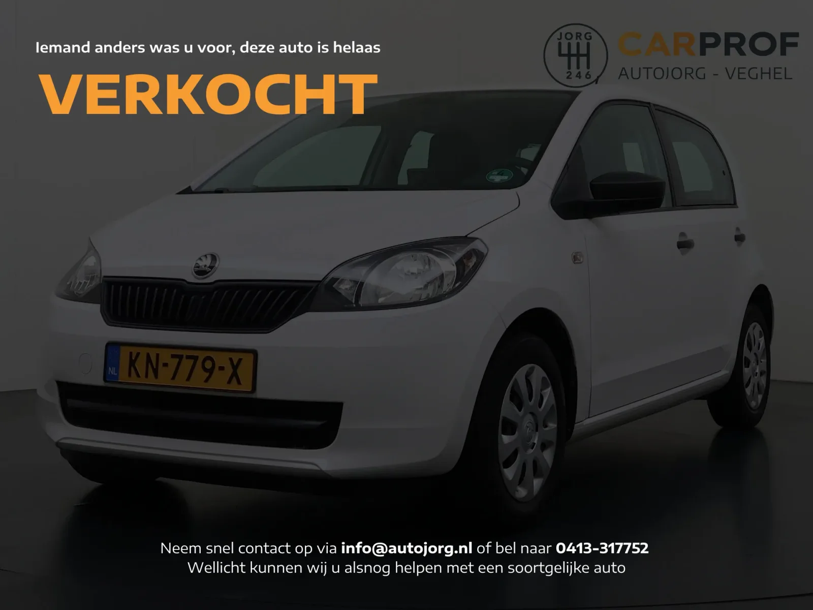 Škoda Citigo (2015) — foto 1