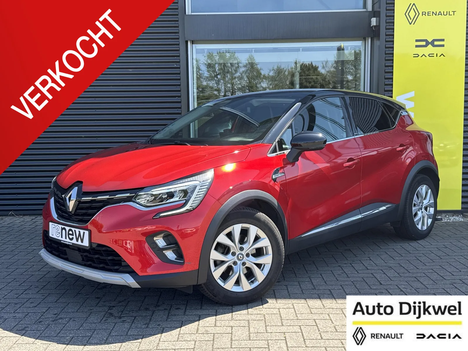 Renault Captur (2020) — foto 1