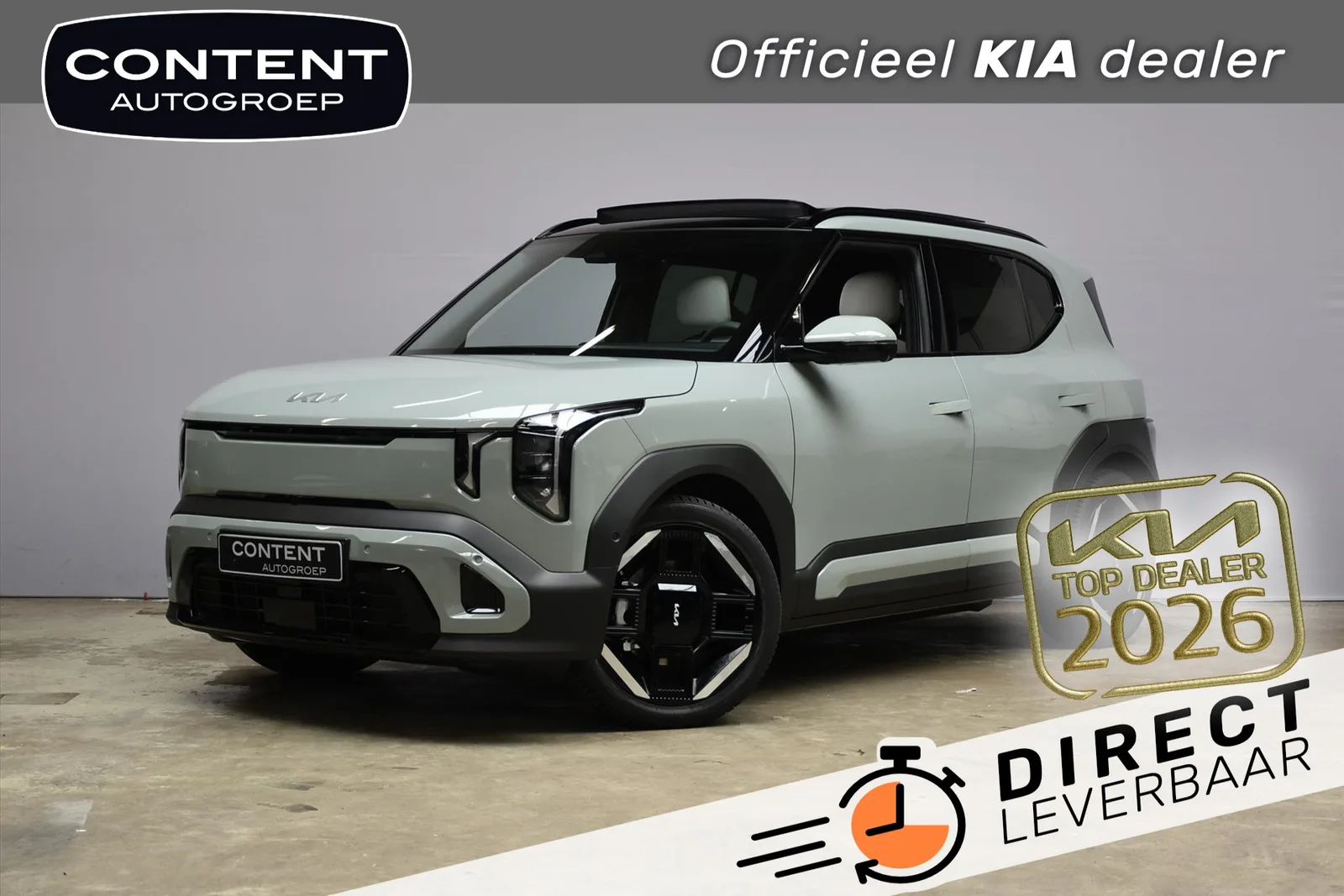 Kia EV2 (2026) — foto 1