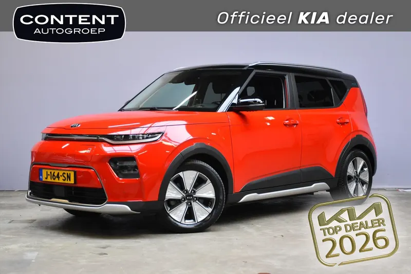 Kia Soul EV (2020)