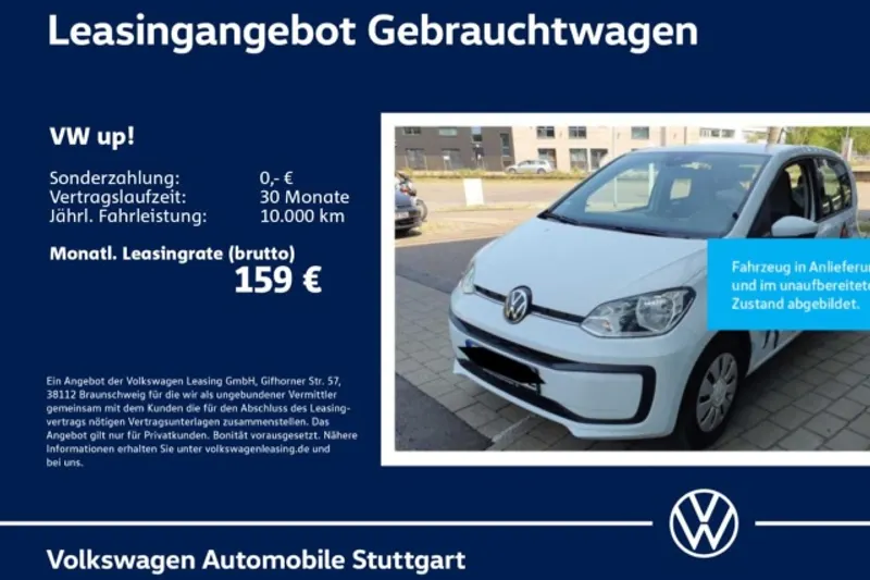 Volkswagen Up! (2021)