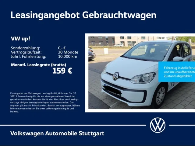 Volkswagen Up! (2021) — foto 1