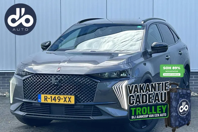 DS 7 (2022)