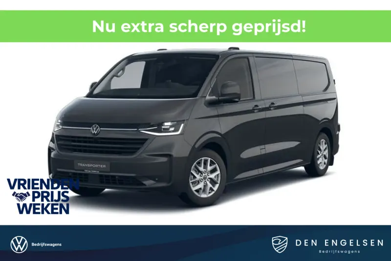 Volkswagen Transporter (2026)