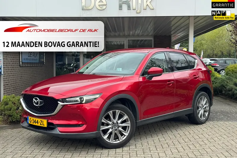 Mazda CX-5 (2020)
