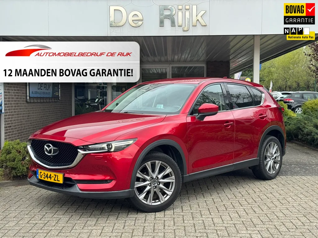 Mazda CX-5 (2020) — foto 1