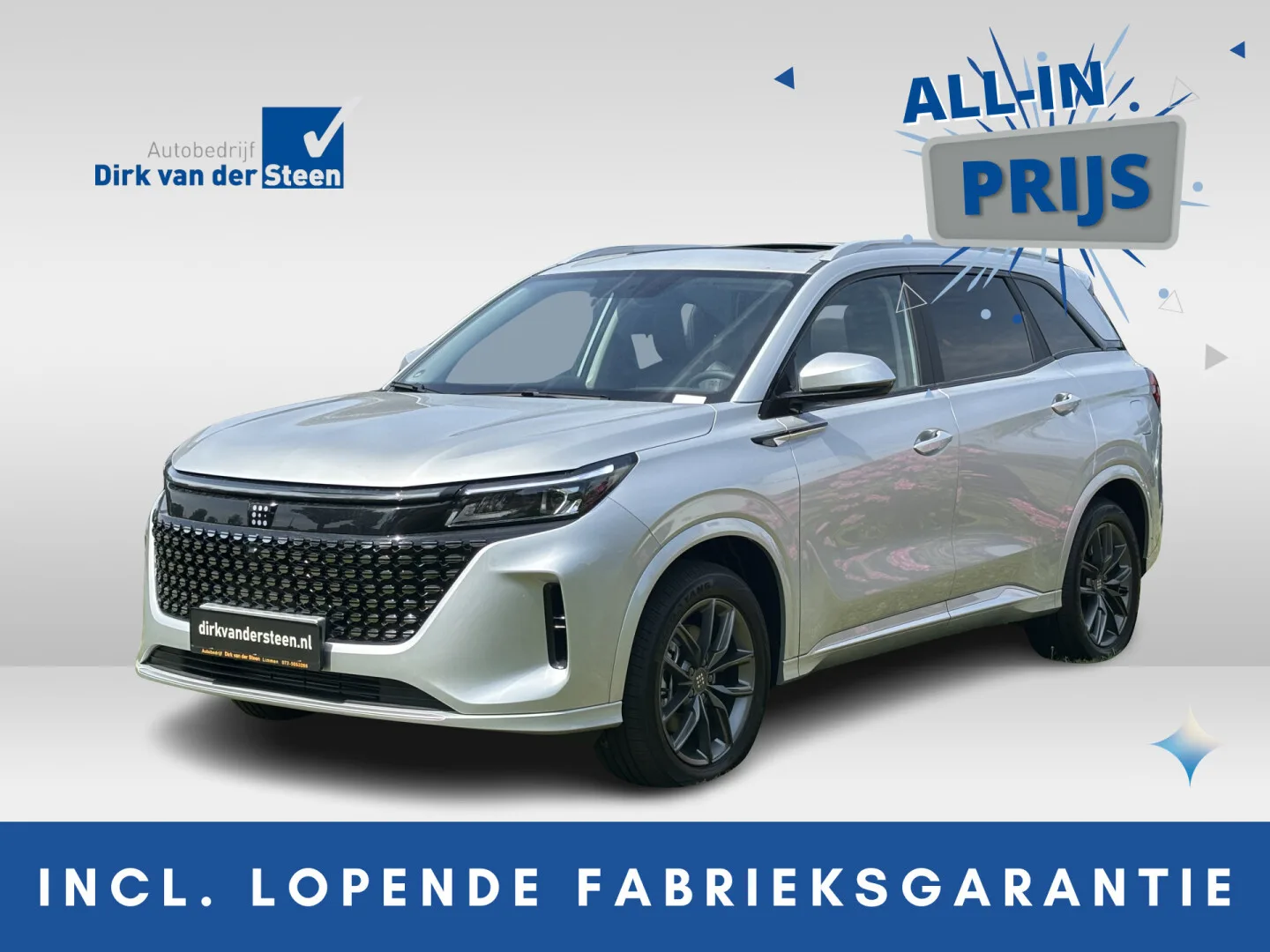 DFSK E5 PHEV (2026) — foto 1