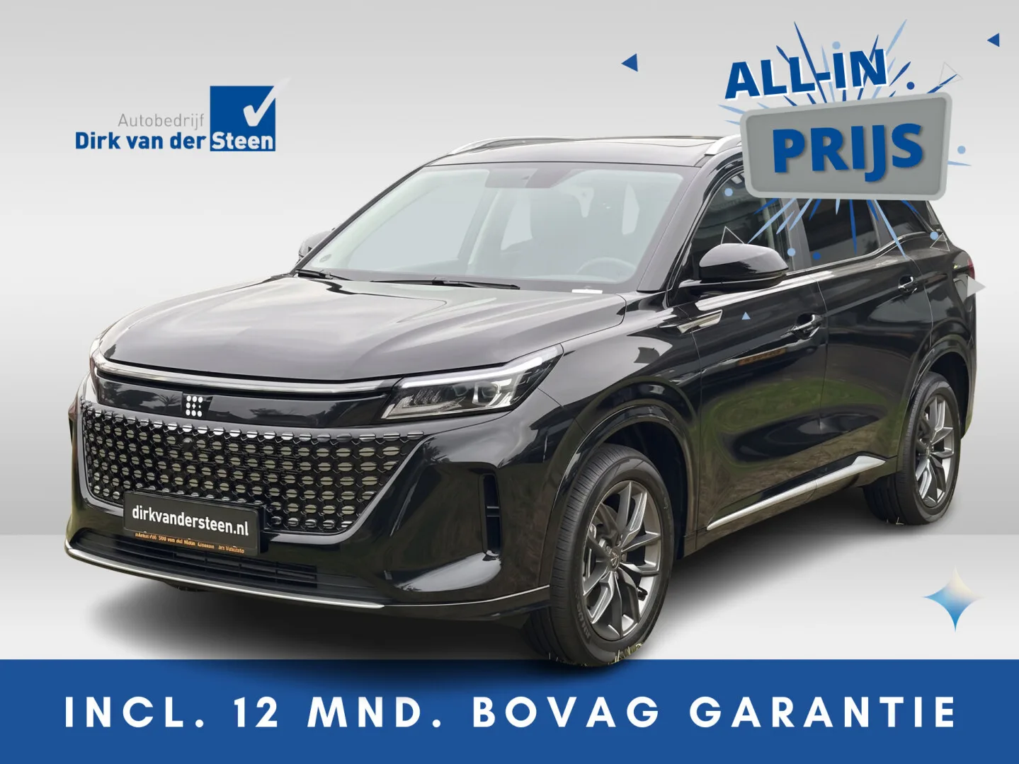 DFSK E5 PHEV (2026) — foto 1