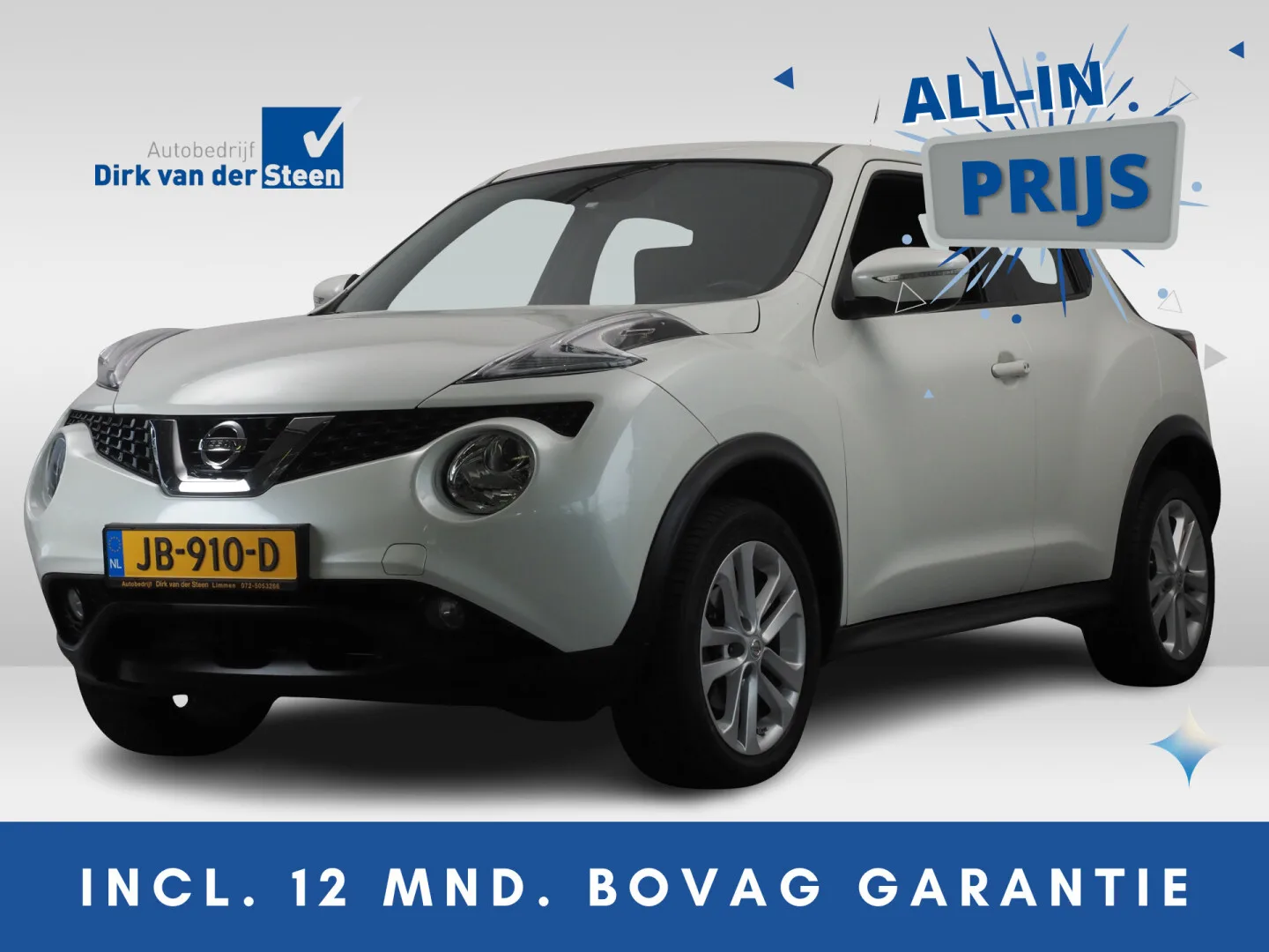 Nissan Juke (2016) — foto 1