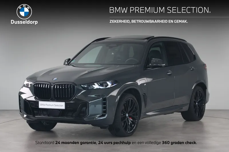 BMW X5 (2026)