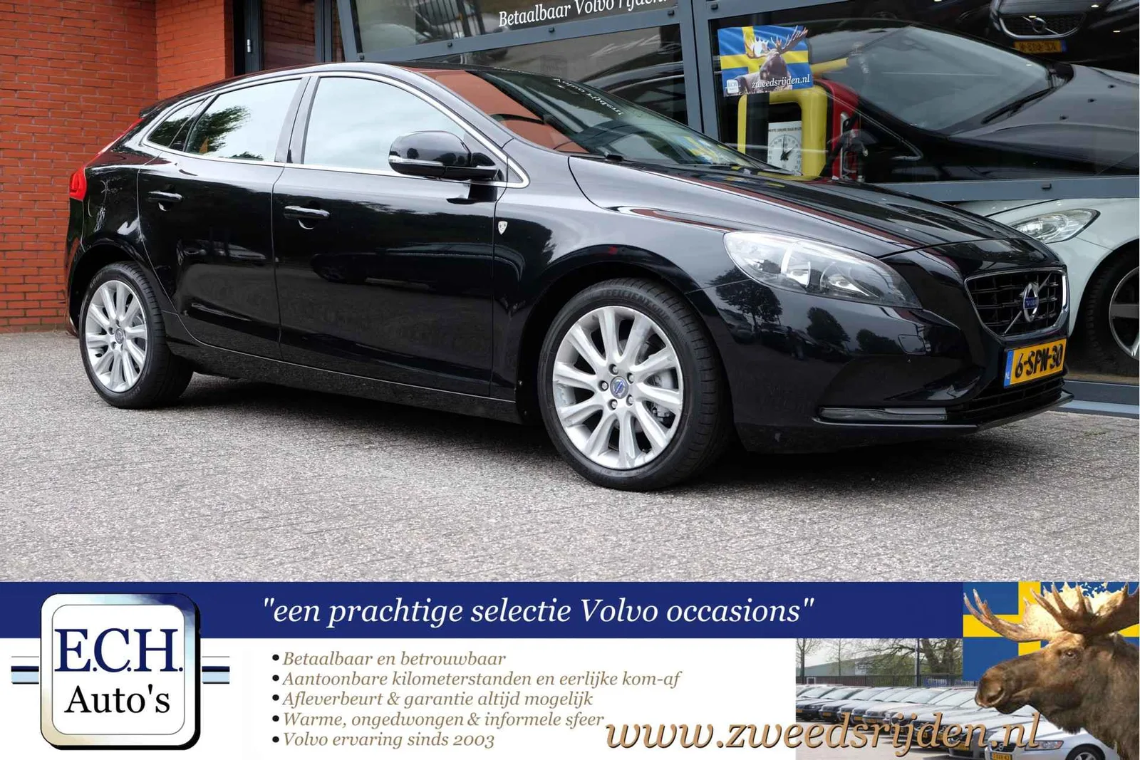 Volvo V40 (2013) — foto 1