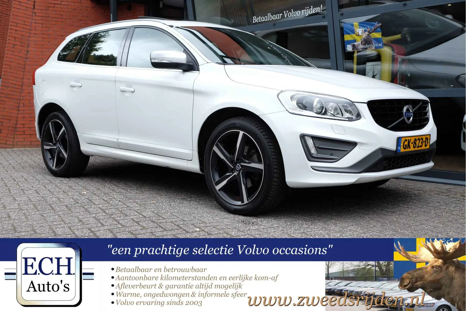 Volvo XC60 (2015) — foto 1