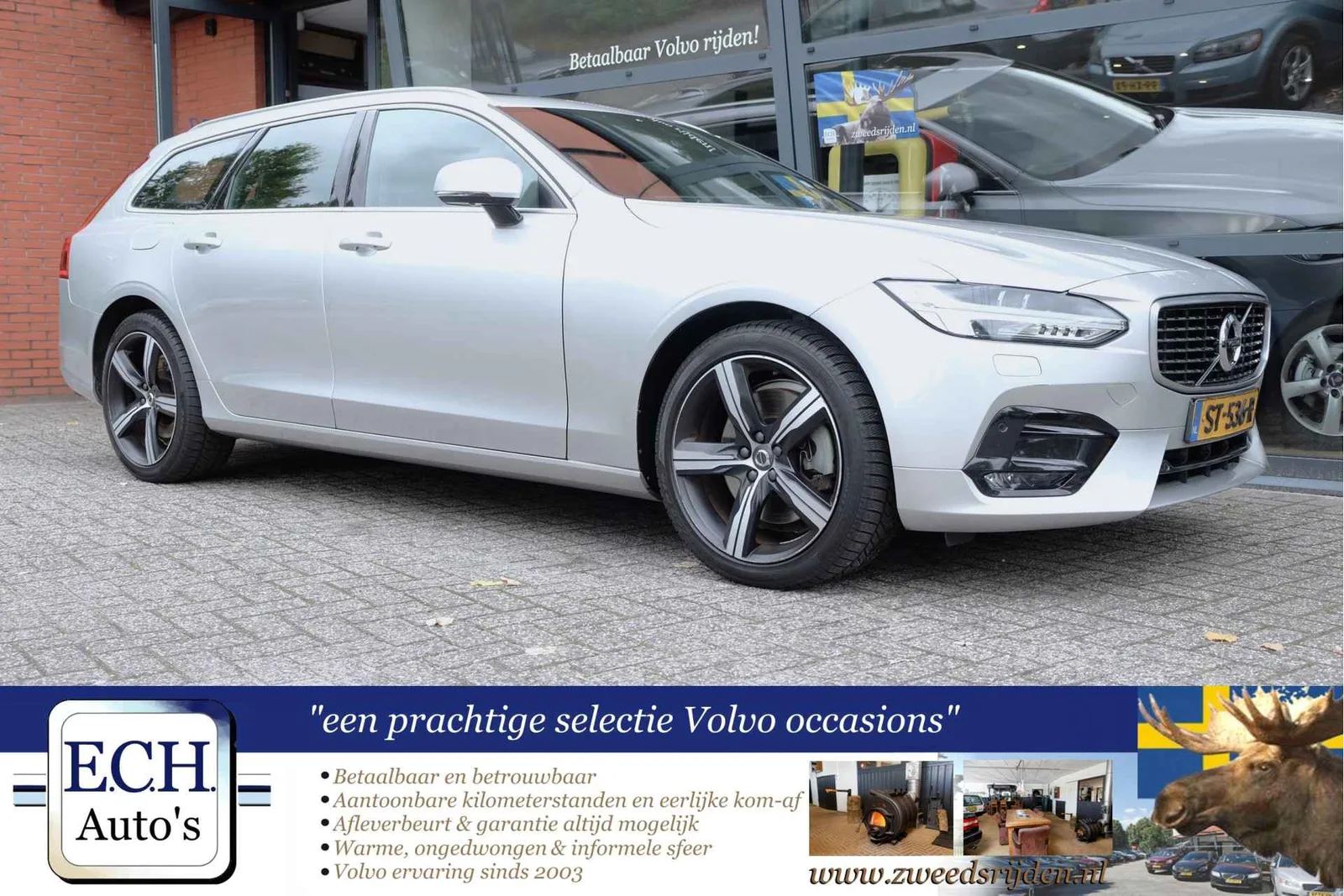 Volvo V90 (2018) — foto 1
