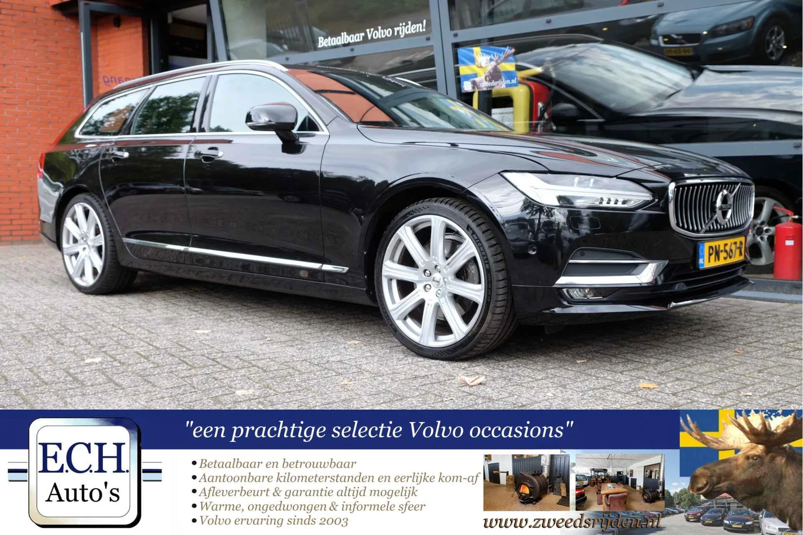 Volvo V90 (2017) — foto 1